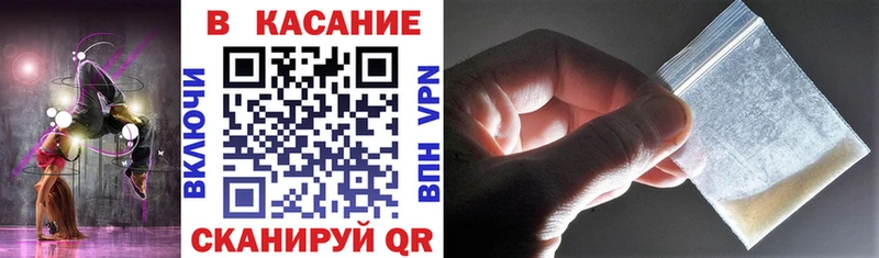 Магазин наркотиков Нахабино ГАШ Марихуана Кокаин МДМА Экстази АМФ Меф