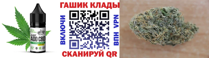 OMG рабочий сайт  Нахабино  Еда ТГК конопля 