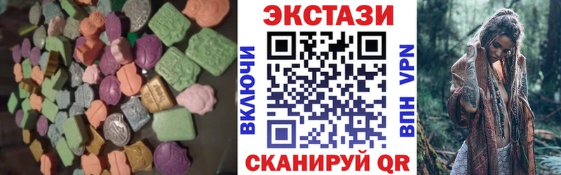 ЭКСТАЗИ Philipp Plein  Нахабино 