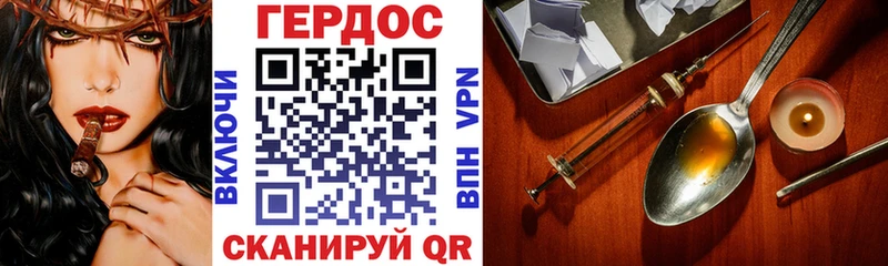 ГЕРОИН хмурый  даркнет сайт  Нахабино 