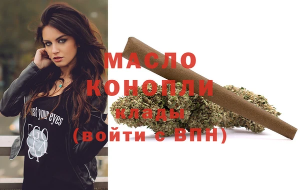 кокаин VHQ Рославль