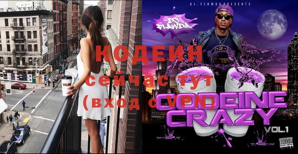 кокаин VHQ Рославль