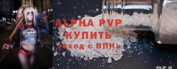 кокаин VHQ Богородск