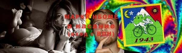 2c-b Богородицк