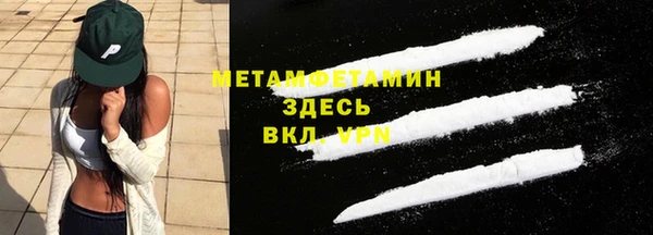 мефедрон VHQ Россошь