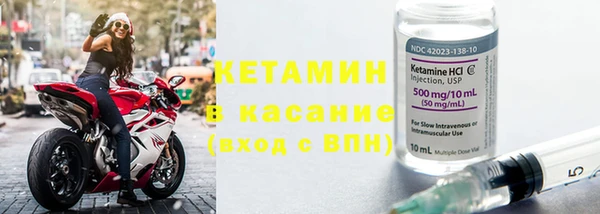 кокаин VHQ Богородск