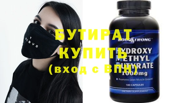 2c-b Богородицк