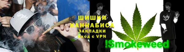 мефедрон VHQ Россошь