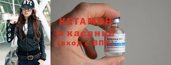 2c-b Богородицк