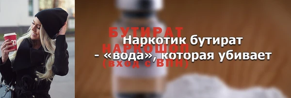 а пвп мука Беломорск