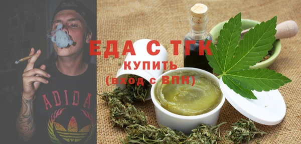 крисы Белокуриха