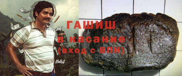таблы Белоозёрский