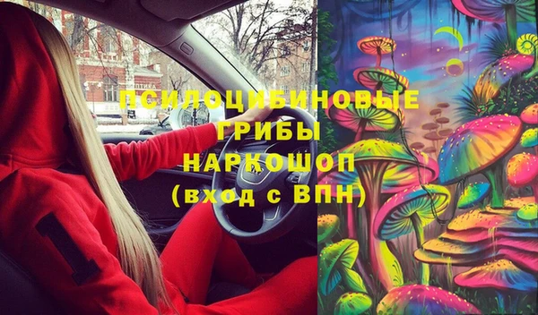 мефедрон VHQ Россошь
