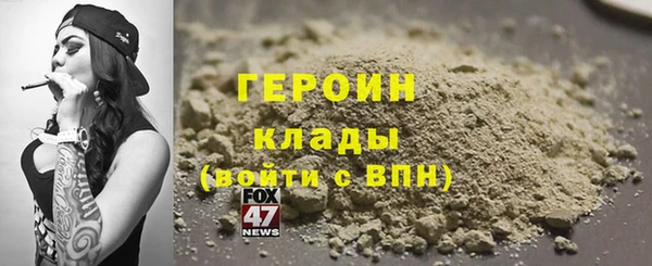 кокаин VHQ Рославль