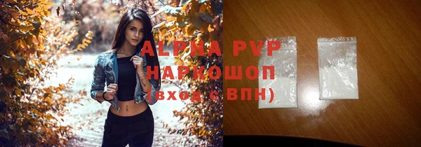 кокаин VHQ Богородск