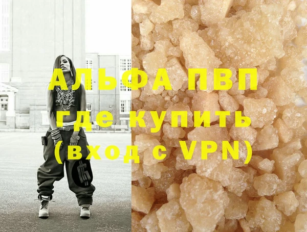 2c-b Богородицк