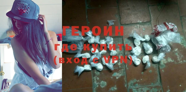 кокаин VHQ Богородск