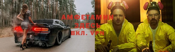 мефедрон VHQ Россошь