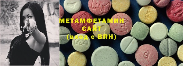 2c-b Богородицк