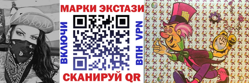 darknet формула  наркотики  Нахабино  Наркотические марки 1,8мг 