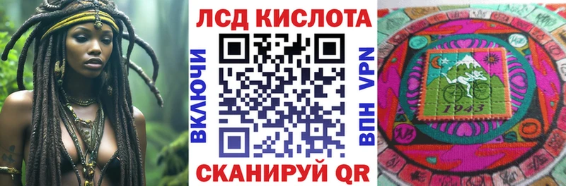 Марки 25I-NBOMe 1,5мг Нахабино