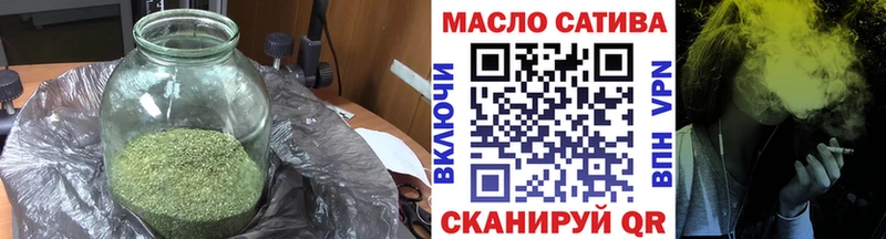 ТГК концентрат  Нахабино 